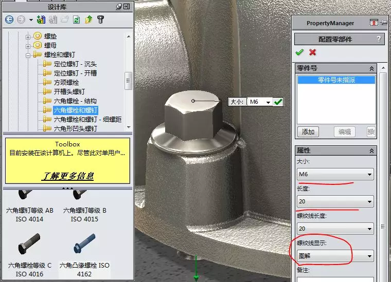 工具/资源推荐图示